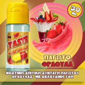 Taste Capsule - Παγωτό Φράουλα SnV 15/30ml